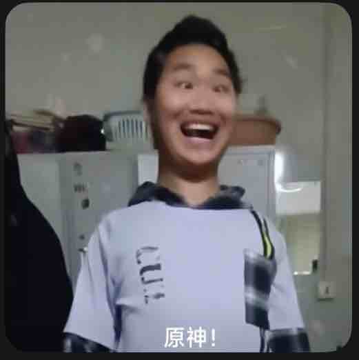 原神一号仓
