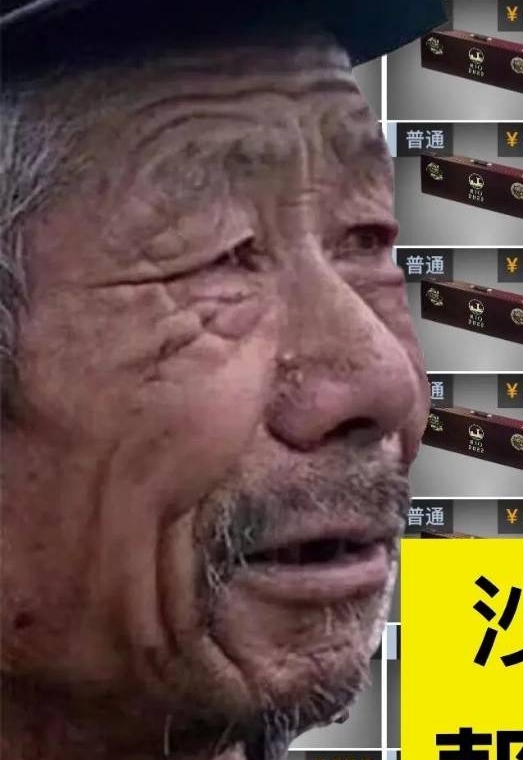 玩家1084058893844541440