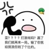花生一号仓