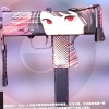 十八丶丶