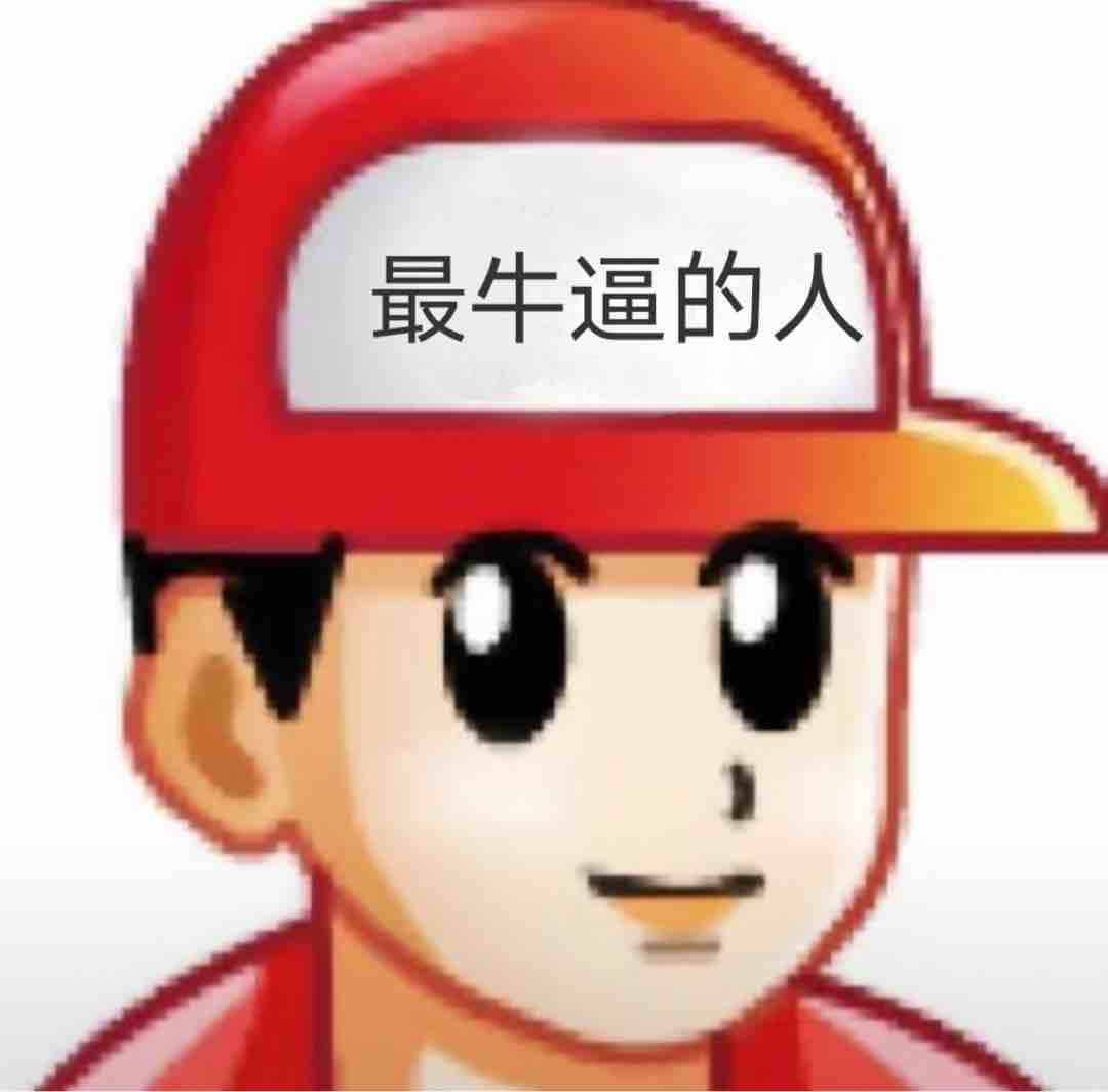 玩家1118580494193324032