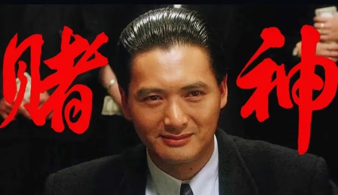 拿什么和我玩