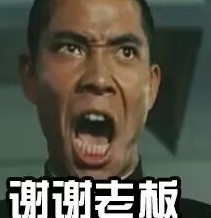 发货特快小店铺