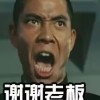 发货特快小店铺