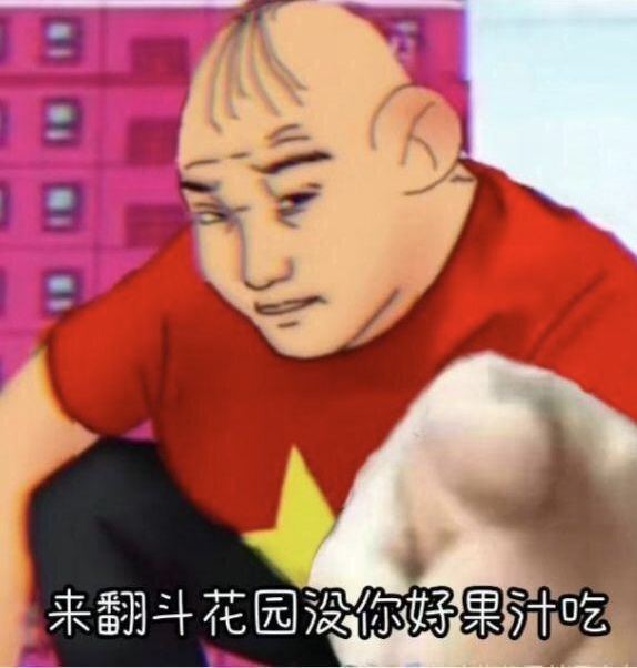 印在你心花满集