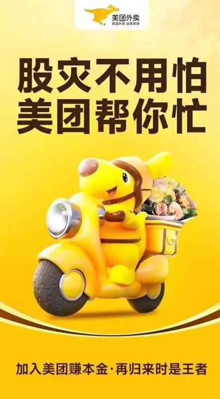 抢卡没中过