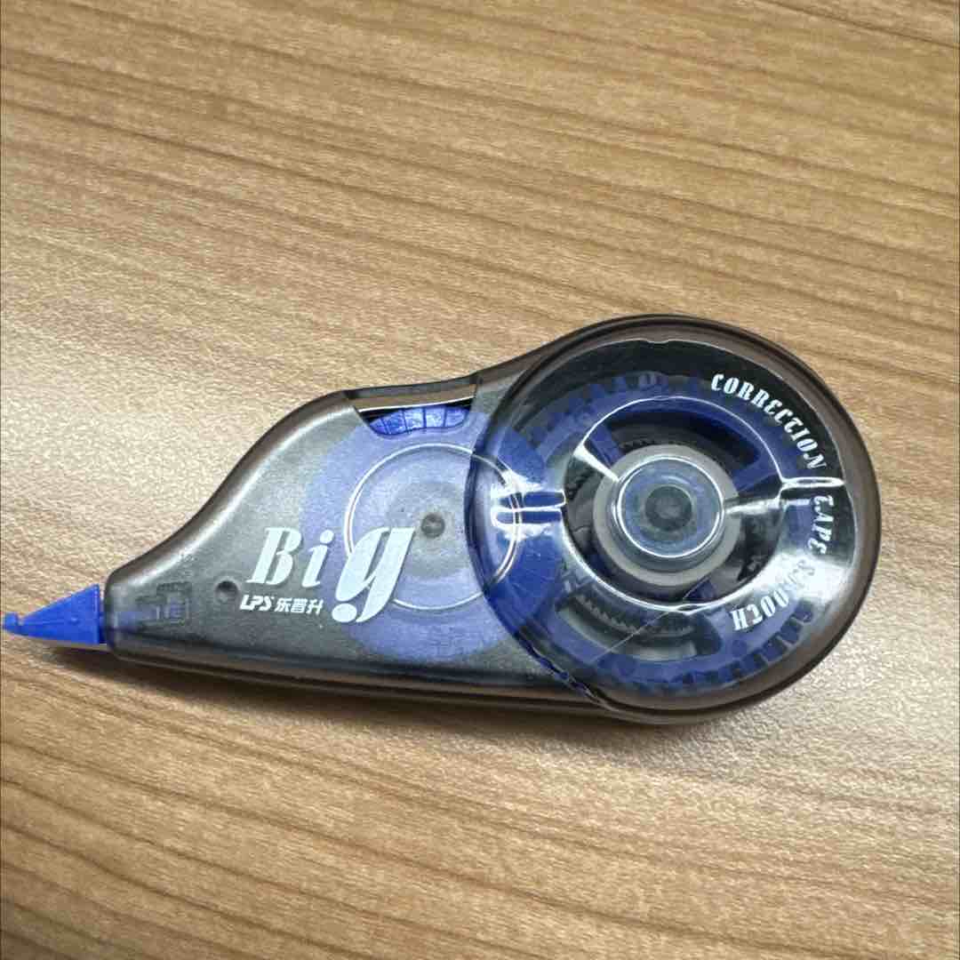 什么东西