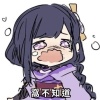 落叶渐凉