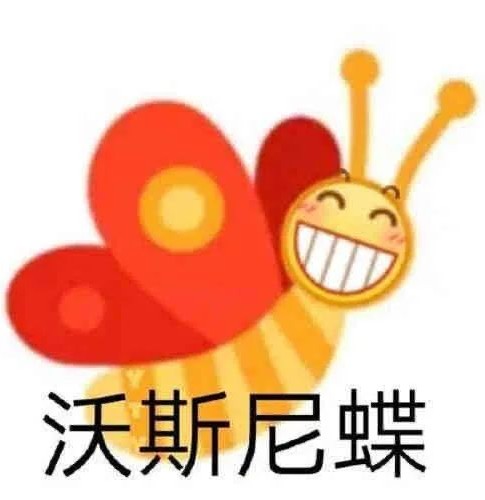 买我饰品你必发横财