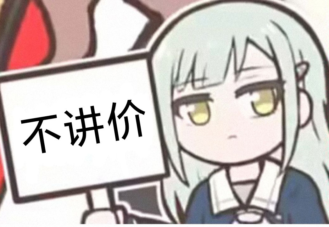 凉嗖嗖的