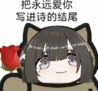 世界第一深情