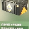 玩家986774257329172480