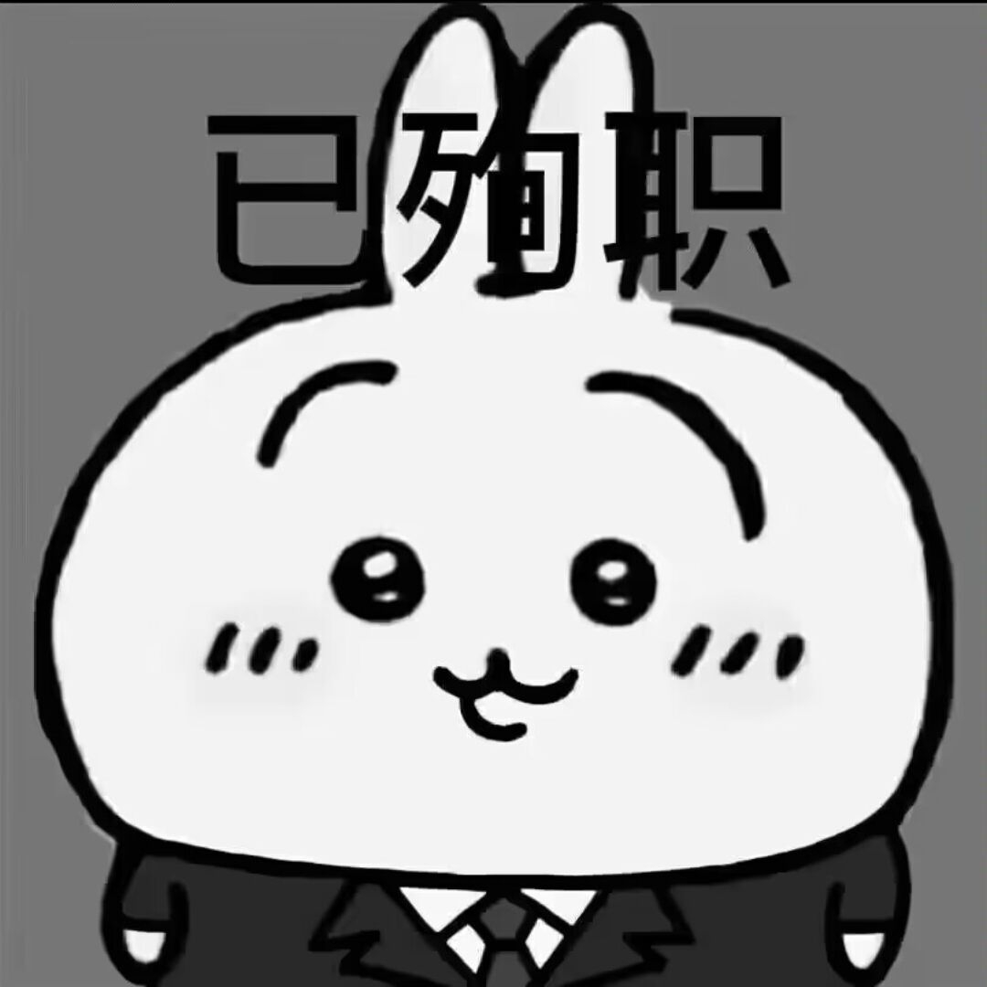 带电小霸王