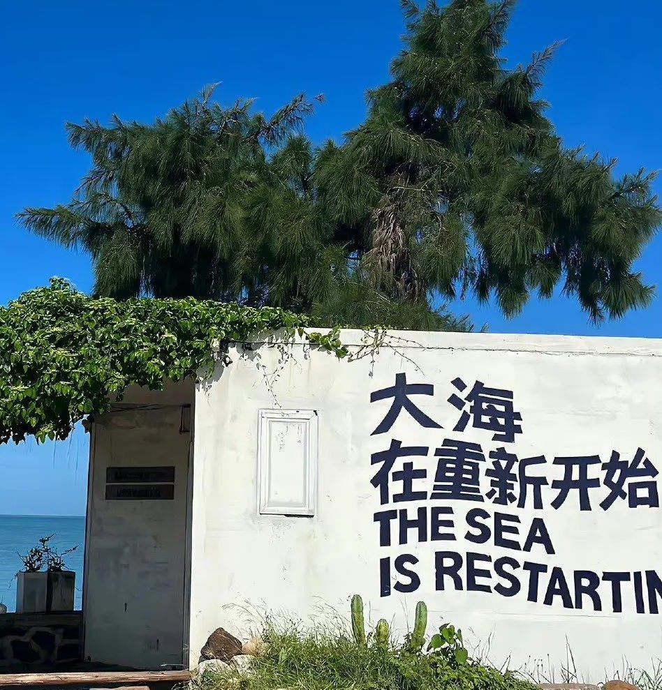闰土与猹儿