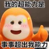 天河11