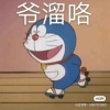 八神速达