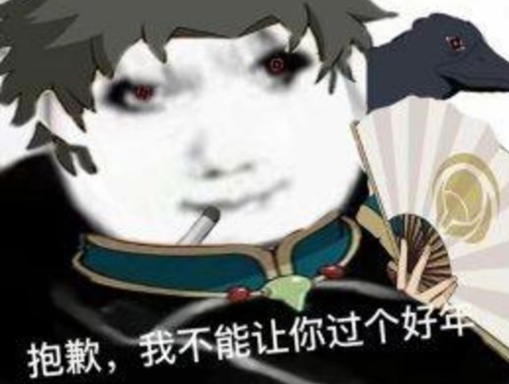 玩家1355046486415687680