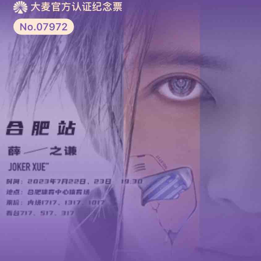 陪你去流浪