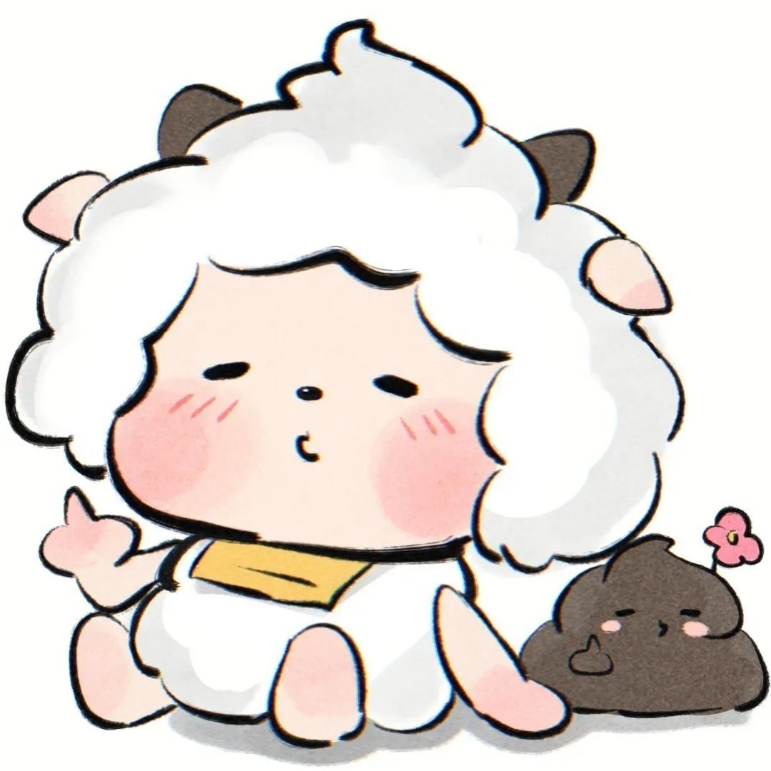 就叫清欢吧