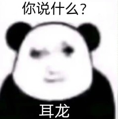 虚无变GYXK