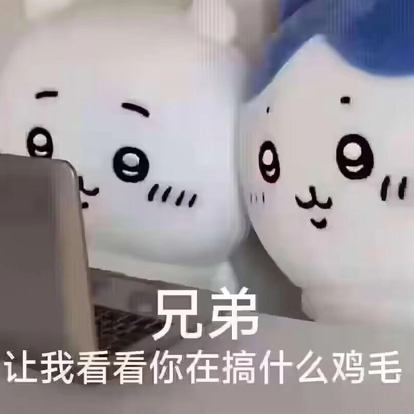 喜欢马枪