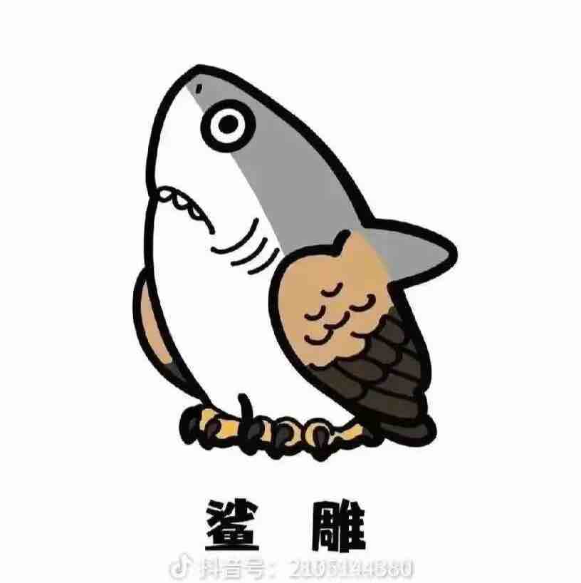 为爱售卖