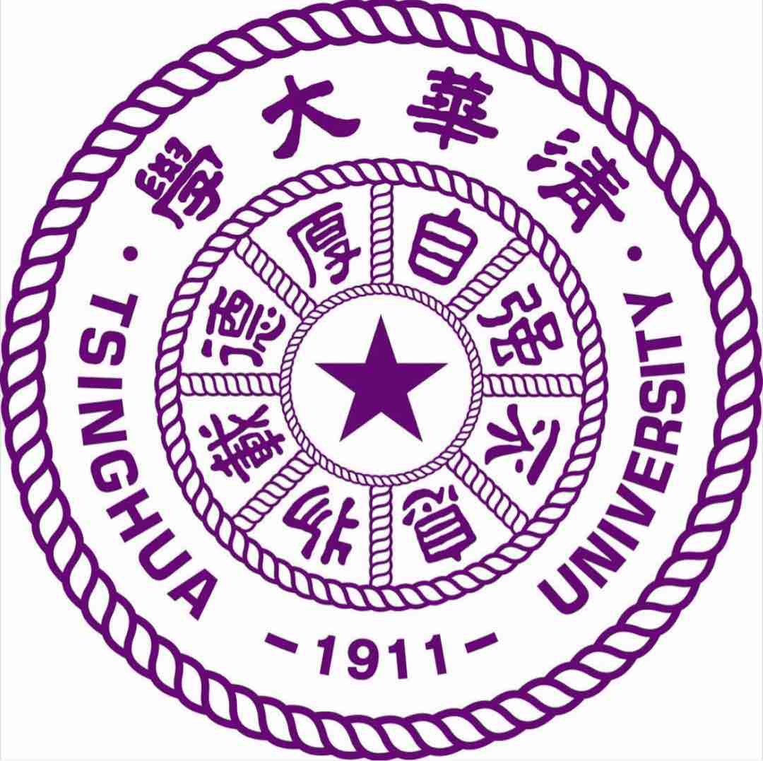 清华大学
