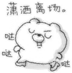 牛牛出品
