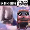 玩家1338307982524624896