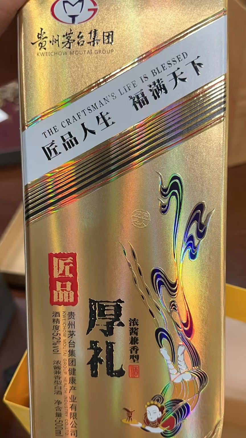 龙猫爱小鱼