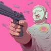 头号玩家