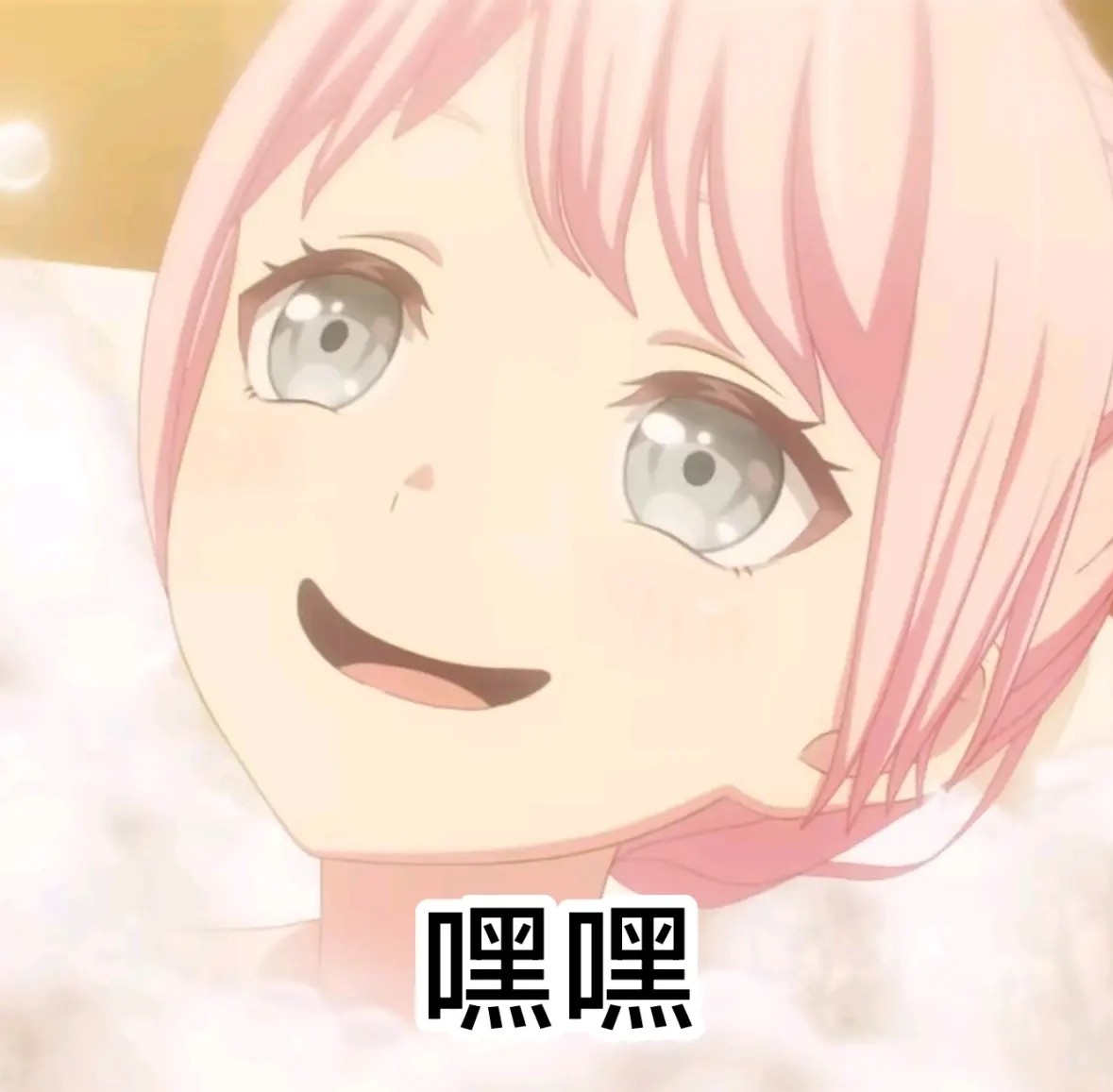 千早爱音