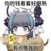 玩家1381882882104799232