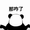 战痕累累