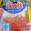 玩家95e1f5f3a259