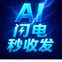 秒收发allen_driver6