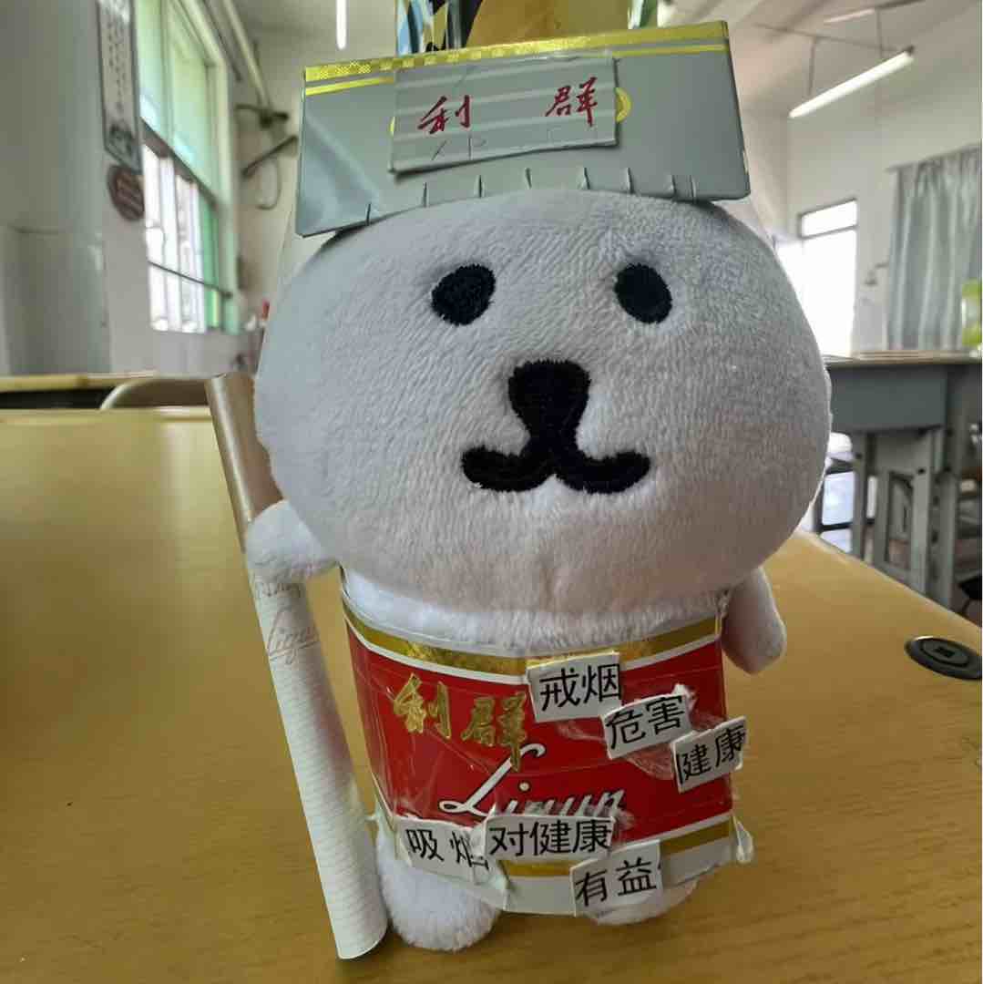 李诗妍的库存