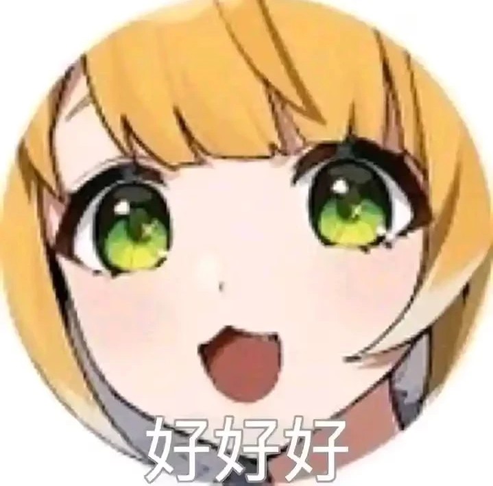 狡兔屋的妮可本人