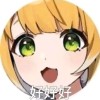 狡兔屋的妮可本人