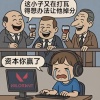祝购买的老板发大财