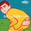 陆垚秒发6