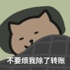 每日低价好印花饰品准时刷新
