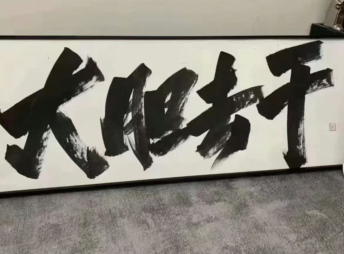 将军夸我长得帅