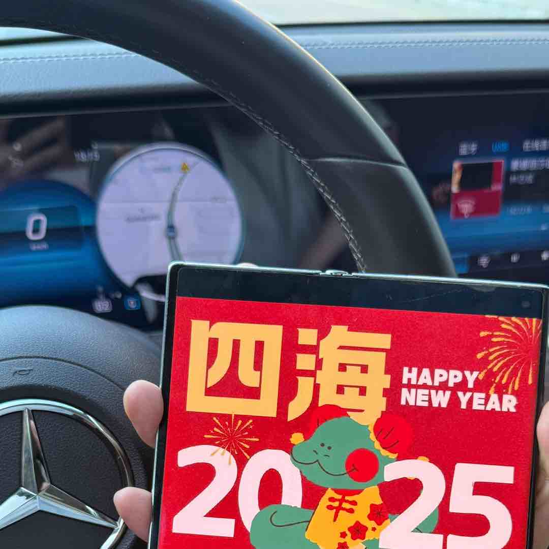 四海饰品回收站