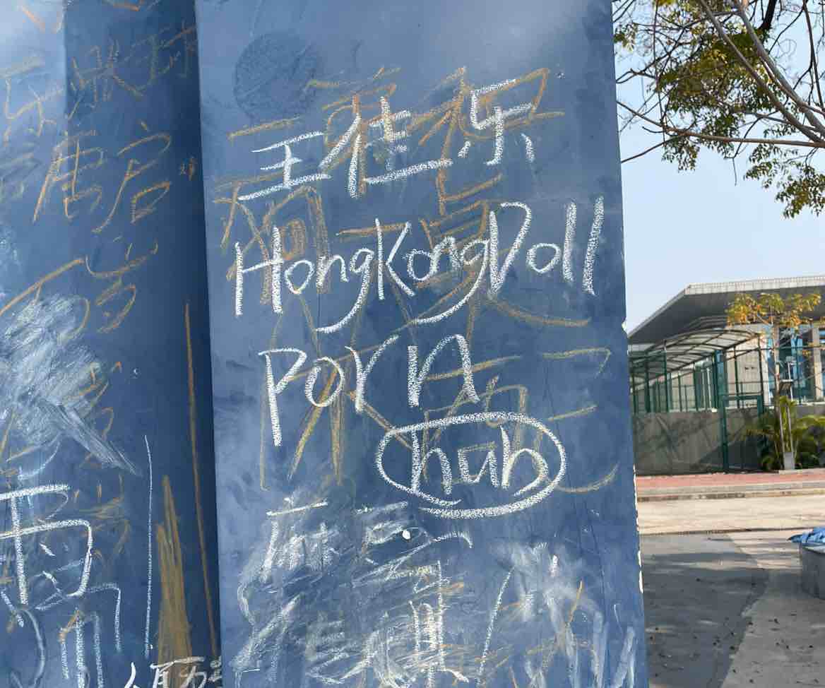 倒卖军火赚学费