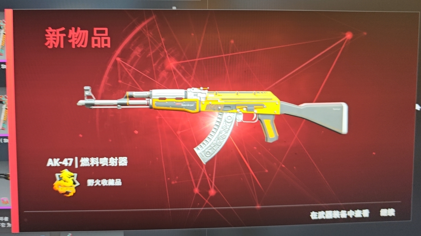 秒发货秒收买我丢我