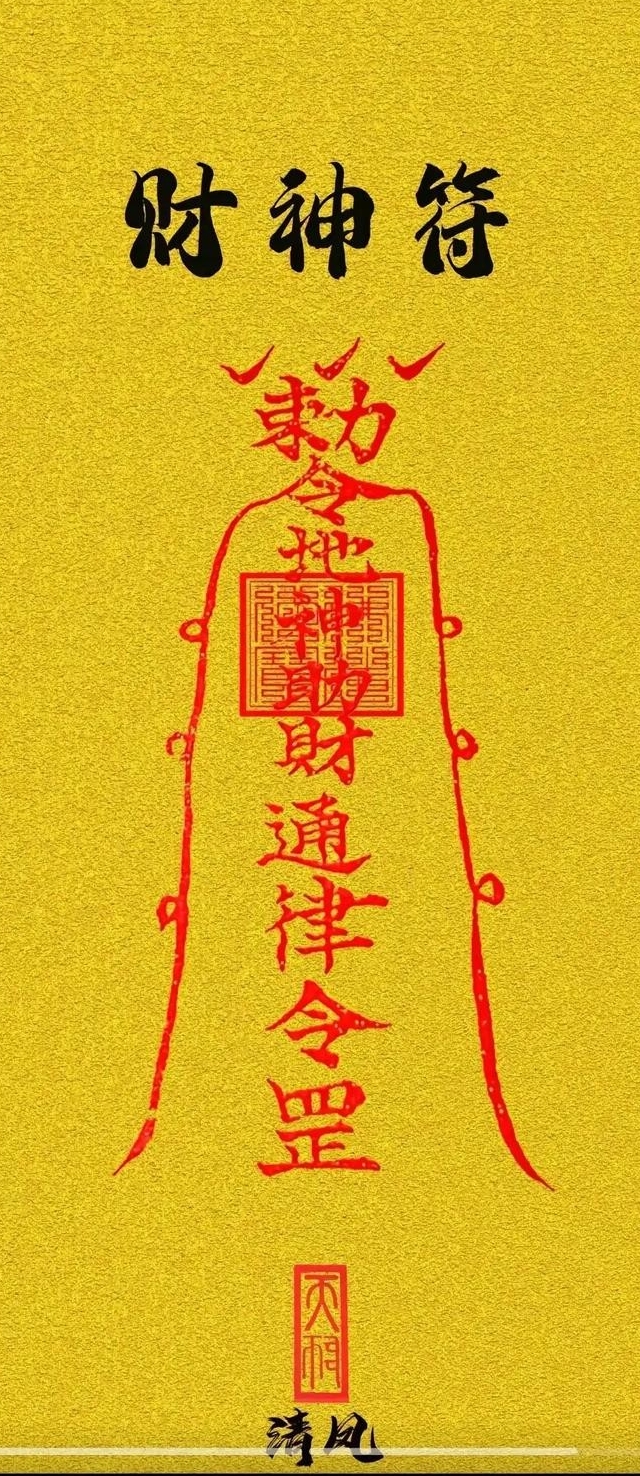 改名出大货