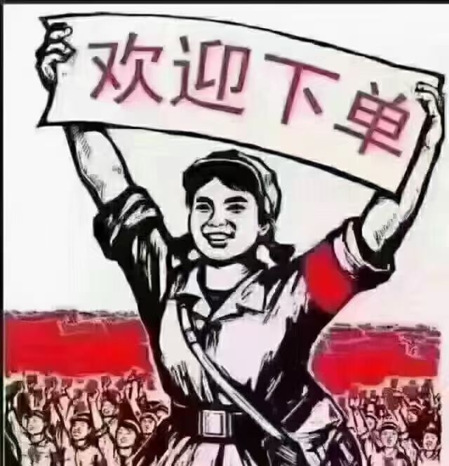 奥力给给给