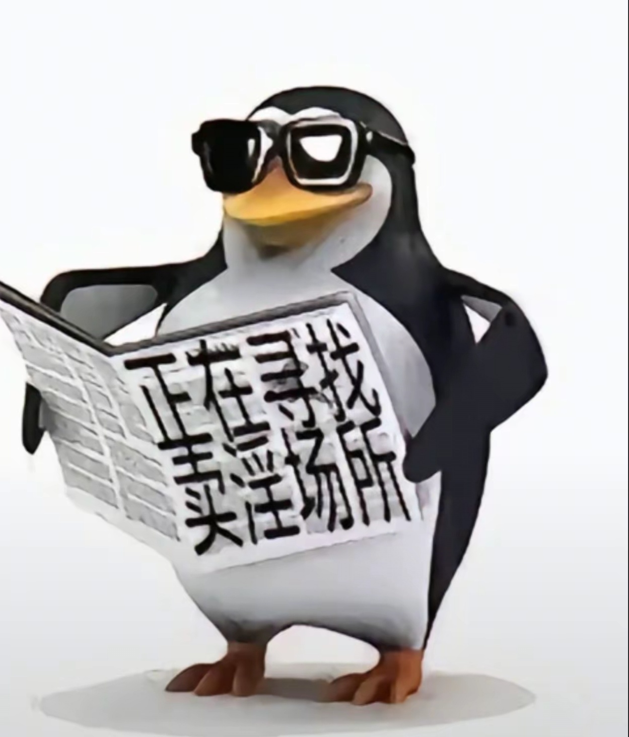 赚钱去pc