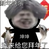 青稞
